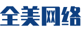绵阳软件开发公司